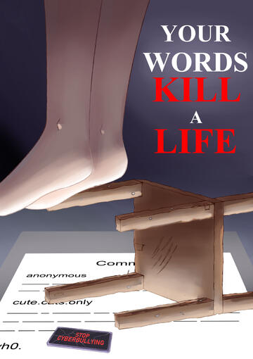 Community Service Poster